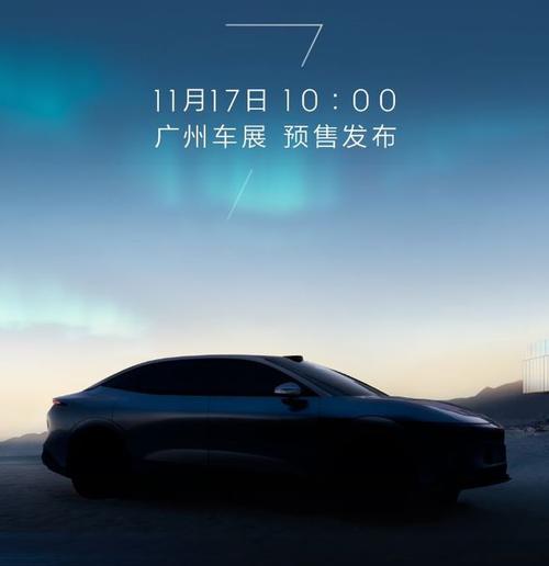 佛山185极氪汽车发布智能汽车全域AI，比亚迪的未来服务提升用户体验